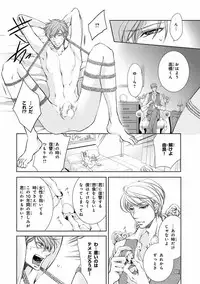 [Anthology] Pink Gold