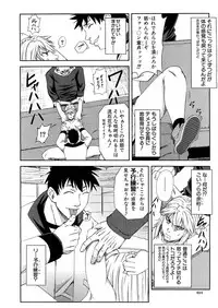 COMIC MUJIN 2013-04