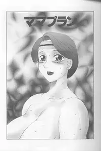 [Fuusen Club] Keraku no Sho - The Book of Pleasure