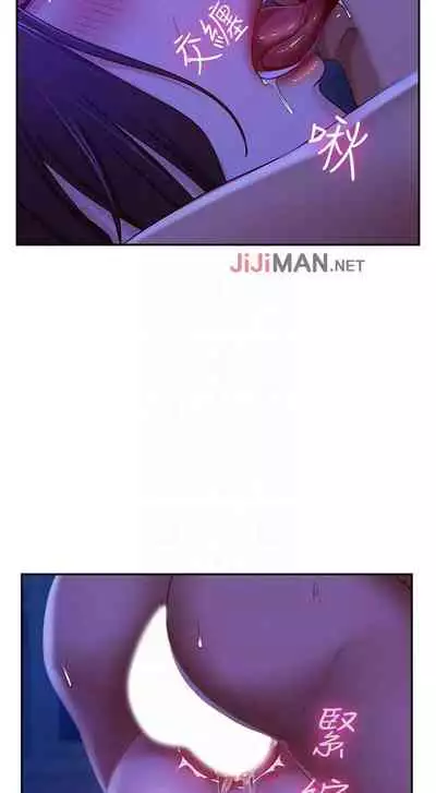 【周六连载】不良女房客（作者：Overlab studio） 第1~36话