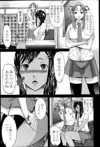 COMIC Shingeki 2013-05