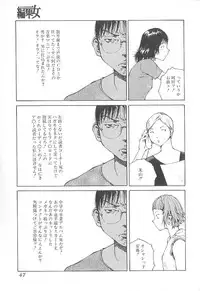 [Tamaoki Benkyo] Sex 2000