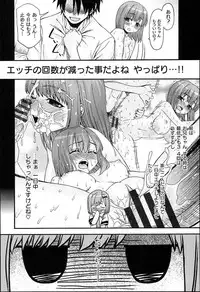 [Saegusa Kohaku] KURO-SiS -Black Sisters-