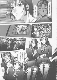 [Psycho] Seifuku Ana - The Uniform with Flesh Hole