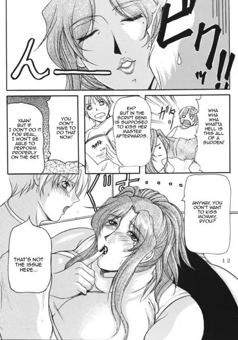 LOVEDRUG ~Okaa-san wa Amaenbou~ | LOVEDRUG ~Cuddled Mother~