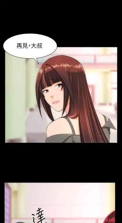 成人的滋味 1-30