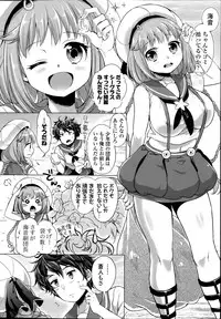 COMIC Potpourri Club 2015-08