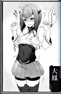 (C85) [Pochi-goya. (Pochi.)] KanMusu Hatsujou Collection (Kantai Collection)