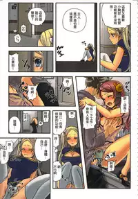 [佐藤沙緒理] 性愛ROBOT 莉莉 Vol.1