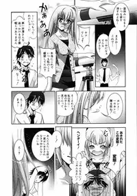 COMIC 0EX Vol. 05 2008-05