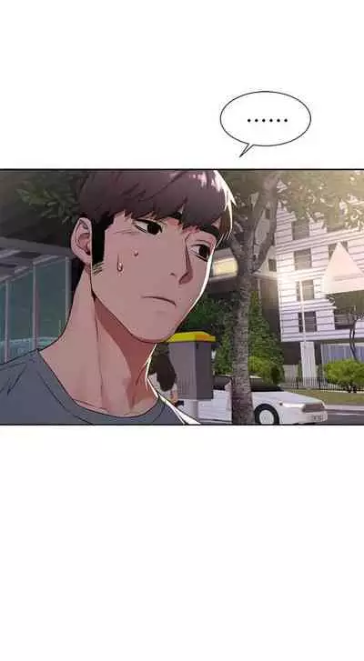 [週五] [洋世 & 經文旗] 衝突 1-99 官方中文（連載中）