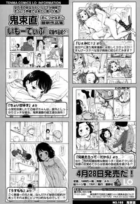 COMIC LO 2016-05 [Digital]