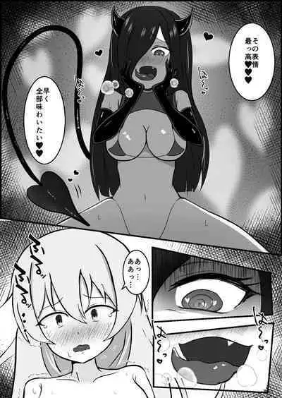 Inma ni Yoru Yuri Bouryoku Renzoku Zecchou de Ochiru