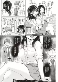 COMIC Kairakuten BEAST 2019-05