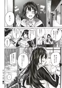 COMIC Kairakuten BEAST 2019-05