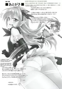 [Pamunosu (Koppamu)] Kochoverse (Shadowverse) [Chinese] [雷電浆個人漢化] [Digital]