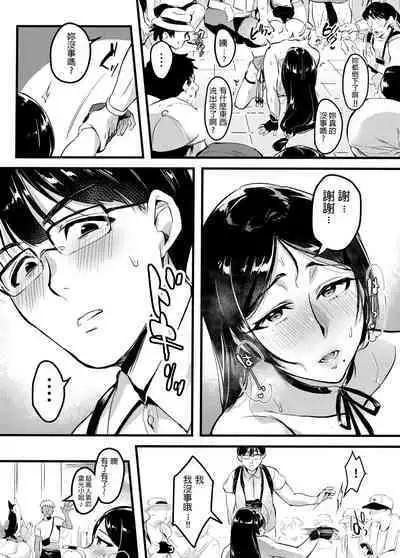 妻に黙って即売会に行くんじゃなかった