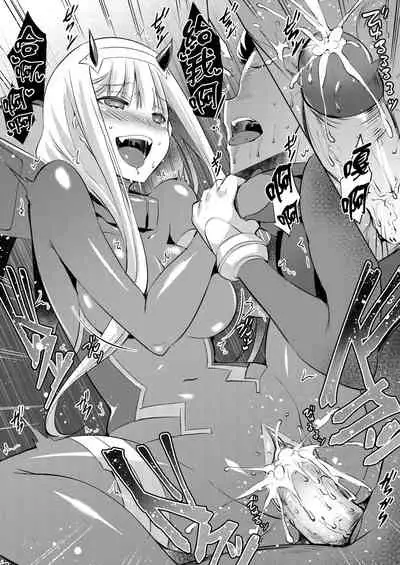 Mitsuru in the Zero Two