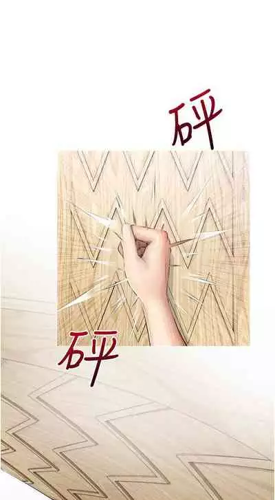 【周二连载】阿姨的家教课（作者：XIX&漢水） 第1~22话