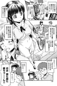 COMIC Shitsurakuten Vol.07 2012-01