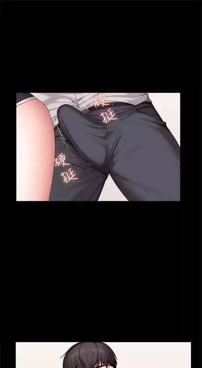 [G.HO & 高孫志] 健身教練 1-84 官方中文（連載中）