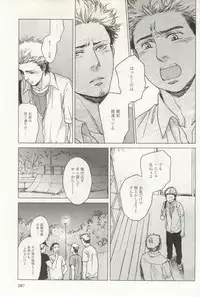 よみきりCitron 2014 Autumn