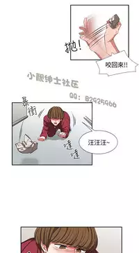 中文韩漫 奴家思想 Ch.0-15 [Chinese]