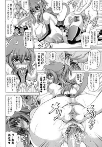 [Shiina Kazuki] Bakebare!