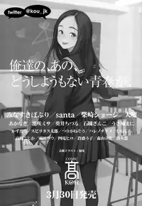 COMIC LO 2016-05 [Digital]