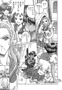 [SOYOSOYO] IRODORI (OAK COMIX)