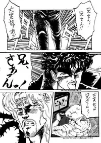 [Tororoimo (Various)] Tororoimo Vol. 5 (Various)