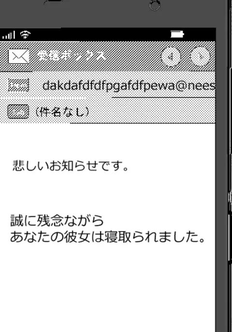 Makoto ni Zannen nagara Anata no Kanojo wa Netoraremashita. Zengohen Set