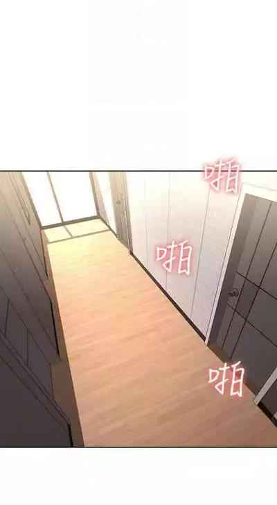 [週四] [嫌疑犯H & 金Zetta] 寄宿日記 1-21 官方中文（連載中）