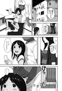 COMIC LO 2015-06 [Digital]