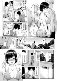 [Yoshiura Kazuya] Kizashi Ch. 1-5 [Chinese] [闲着没事就个人汉化组]