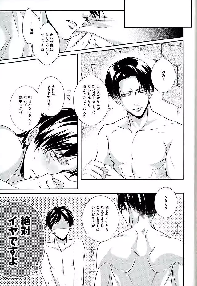 If it should be the way