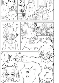 [Koorogi Comics (Uron)] Devidevidevidevi (PriPara) [Digital]