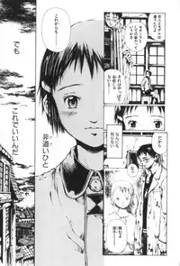 [Miura Yasuto] Otsuki-sama no Kaerimichi