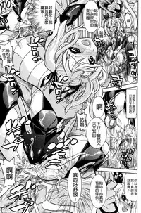 [Tendo Masae] Mahou Senshi Clover Witches | 魔法戰士四葉幸運草美艷的魔女們 [Chinese]