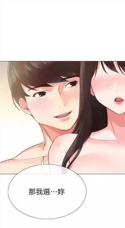 重考生 1-43 中文翻译（更新中）