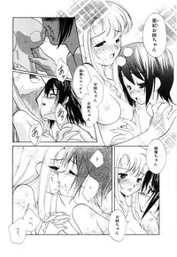 [Iwama Yoshiki] Cherry Blossom