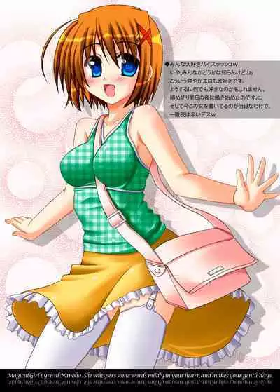 PlusStyle