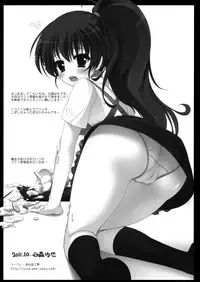 (SPARK6) [P:P (Oryou)] MAYA-KING!! (WORKING!!) [Decensored]