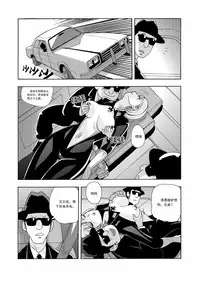 俠物語序章 - 俠之小者