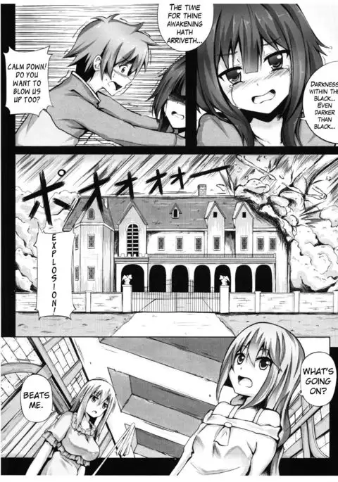 Giving ○○ to Megumin in the Toilet! {Hennojin}