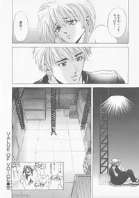 [Kawaraya A-ta] COMPLETE COMPLEX COMP