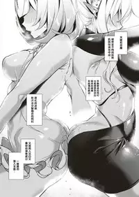 Yokubou Pandora 10 | 欲望潘多拉 10