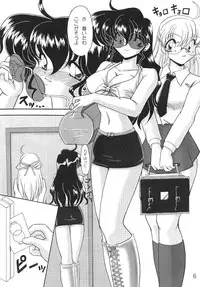 (C58) [Knockout (Various)] Oshiri De Kyu! 6 (Various)