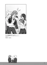 [Sushi.] [WEB Sairoku] Sōgo Ippō Tsūkō [Fumuke] (Persona 3)