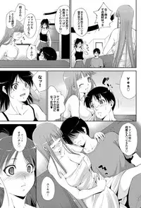 [Touma Itsuki] Triangle advisory Ch.1-3